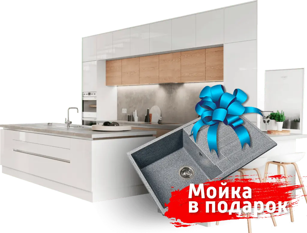 Изготовление кухонь на заказ в Балакирево
